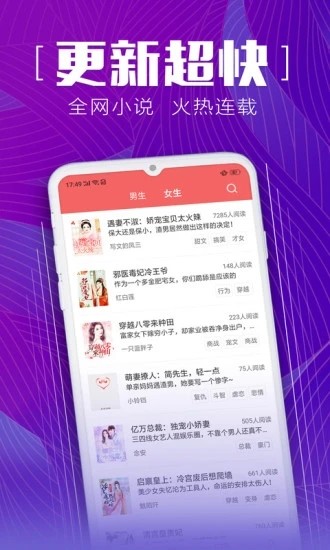 安马追书2024