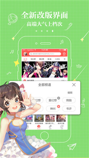 不可能的世界小说最新版  v2.4.0图3