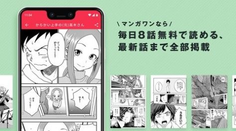 小学馆漫画最新版