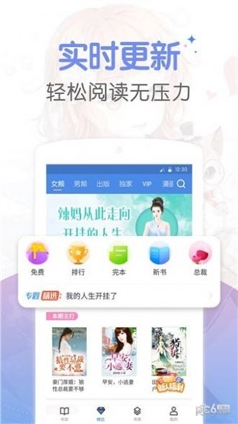 梦读小说安卓版  v7.55图2
