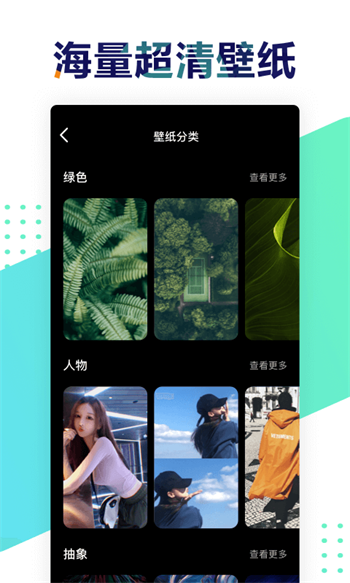 遥望手游app  v2.8.2图1