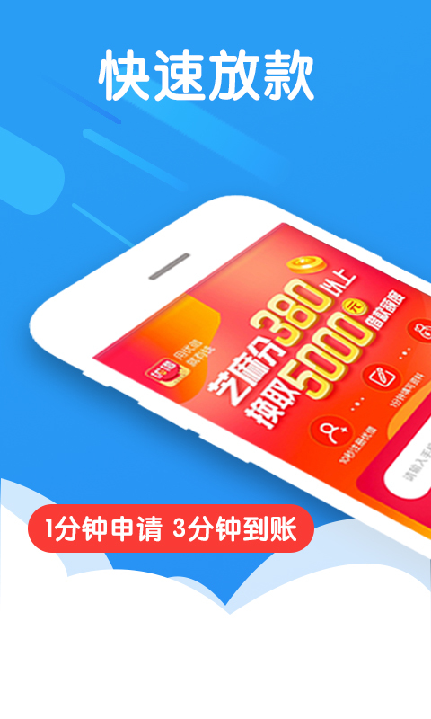 马上借钱app官网下载  v3.2.2图4