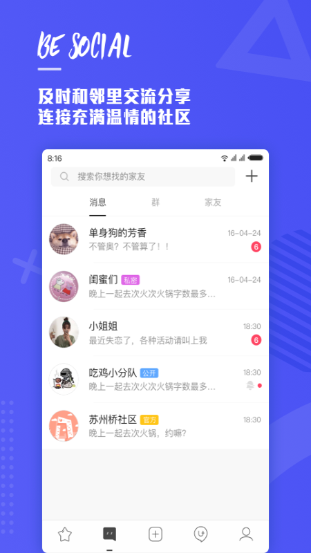 with绘画破解版安卓  v2.8.2图3