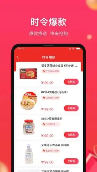 小商品城买家版下载官网  v1.0.5图1