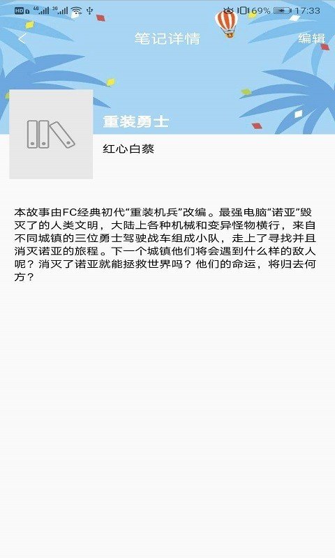 知书书城app下载  v1.0.0图1
