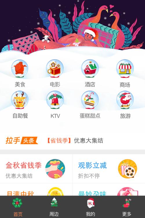 视频片头制作软件下载  v1.8.9图2