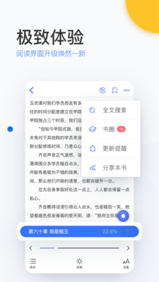 陌上小说手机版在线阅读全文无弹窗