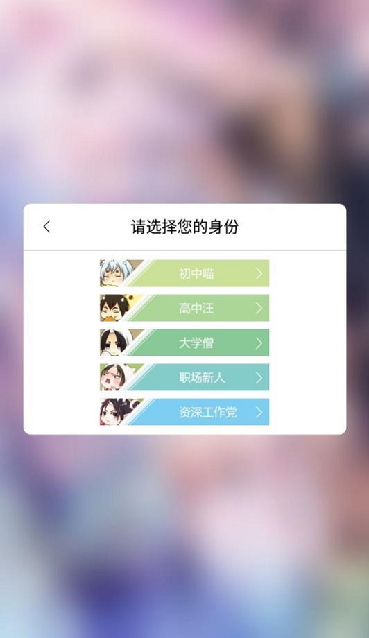 呱呱漫画ios下载软件  v1.3.6图2