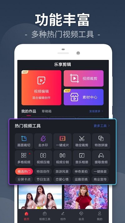 视频剪辑工厂app下载免费版苹果手机  v26.9.48图1