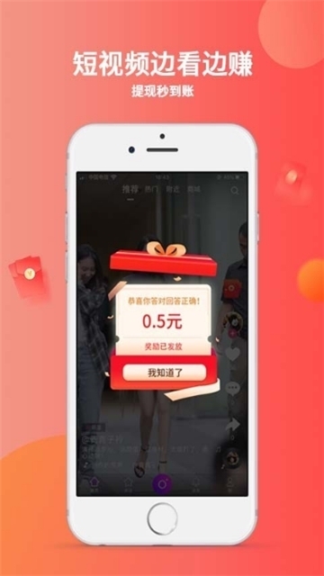 秘乐下载安装官网最新版  v1.2.5图3