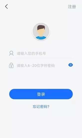 易速小贷app下载