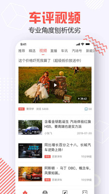 汽场  v3.9.2图2