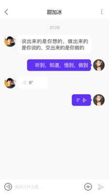 初见交友软件下载安装最新版苹果手机  v1.0.1图1