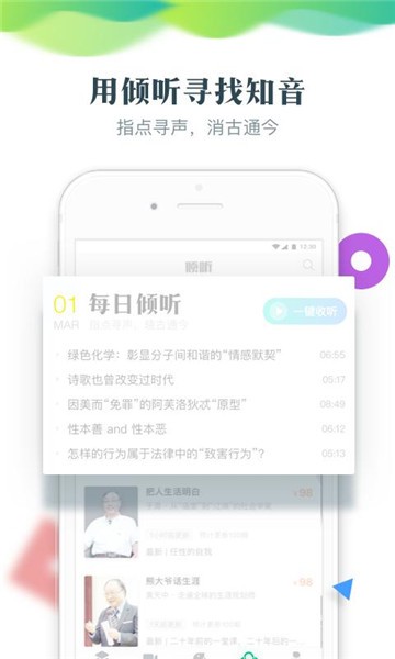 知到老版本2022  v4.4.5图2