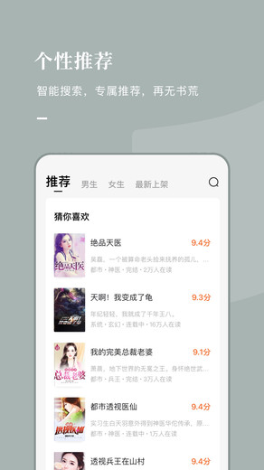 泰国小说阅读软件