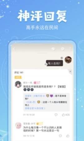 乐可小说免费阅读漫画全文在线阅笔趣无弹窗  v7.55图3