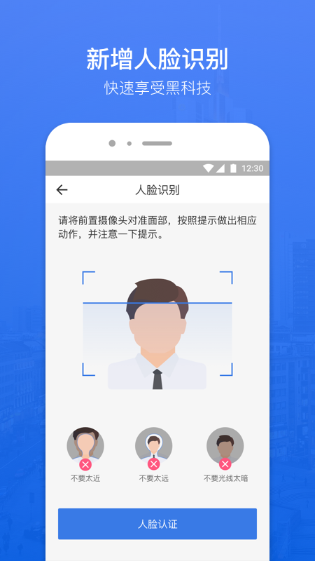 蜗牛分期安卓版app下载安装最新版  v1.1.0图1