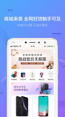 摇钱花安卓版  v2.12.0图2