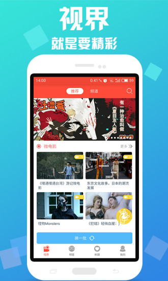 剧淘吧在线看  v3.3.0图3