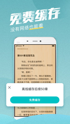 滚滚小说下载安装手机版最新免费  v3.5.2图2