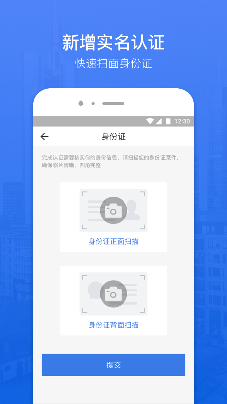 蜗牛分期安卓版app下载安装最新版  v1.1.0图2