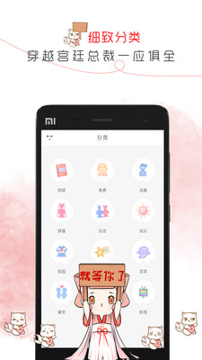盗梦人小说网手机版下载安装最新版