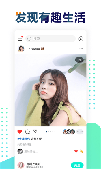 遥望壁纸app下载最新版苹果手机  v2.8.2图4