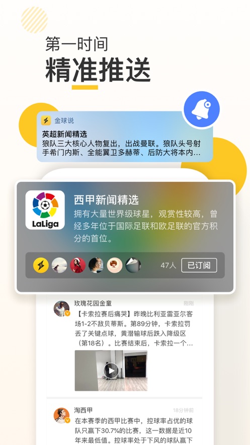 新闪支付app下载苹果版