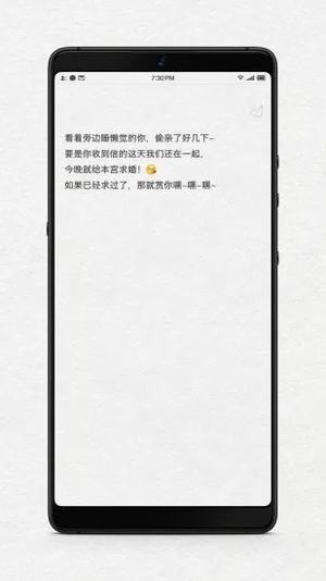 给未来写封信app下载安装免费版  v1.1图1