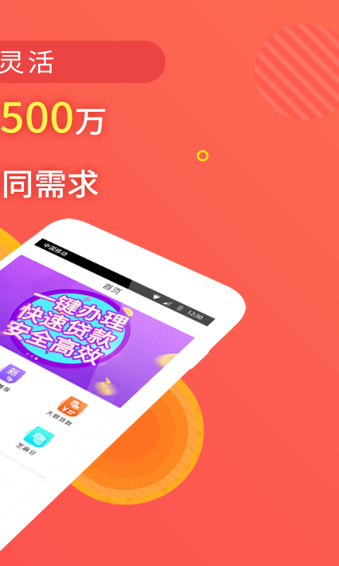 奥迪金融贷款计算器  v1.1.2图2