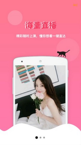 喵喵聊吧2024  v1.5.3图1