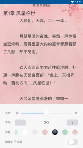 福书网2021  v7.35图1