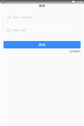 粉红熊贷款手机版  v3.5.3图3