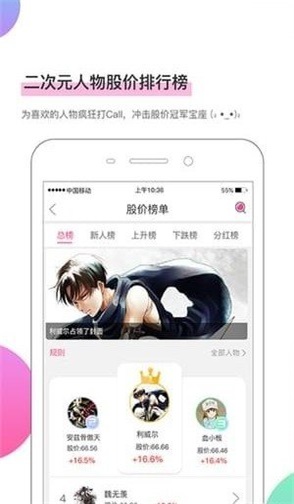 爱有漫画安卓版  v2.1.1图1