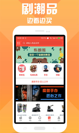 剧淘吧在线看  v3.3.0图1