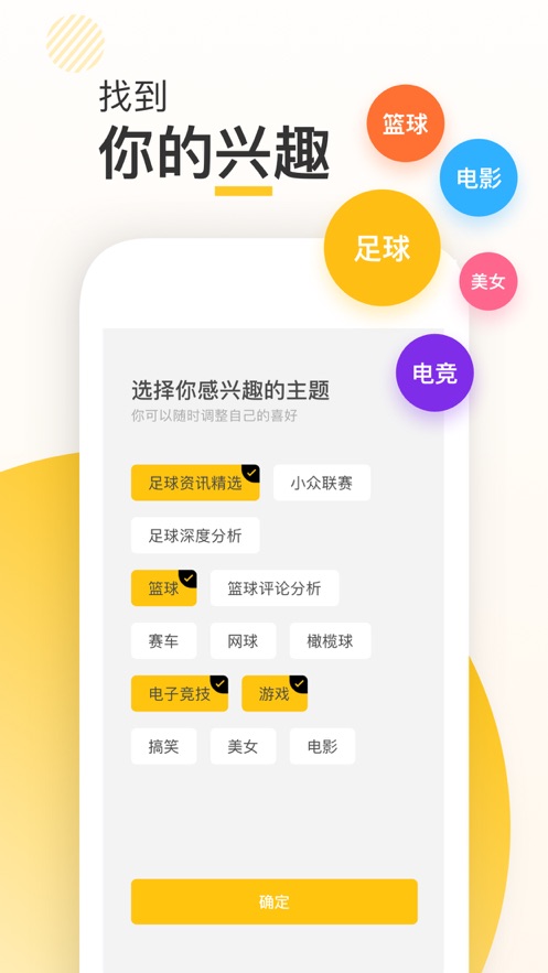 新闪付app官网下载安装最新版苹果版  v1.1.3图2