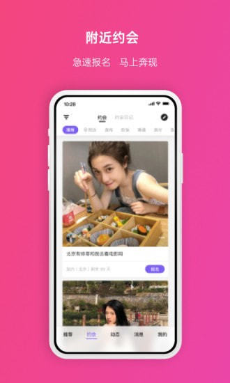 维密圈app官网下载最新版  v2.0.2图2