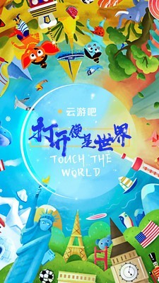 云游吧手机版下载官网  v1.0.1图1