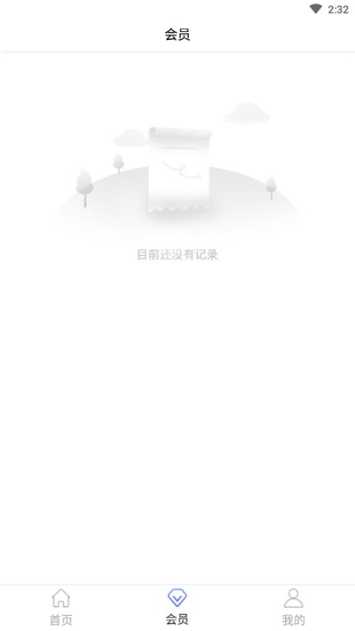 安顺优品app  v1.1图2