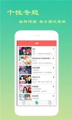 云游吧手机版下载官网  v1.0.1图5