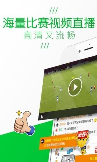 OPE体育2024  v1.303.9图4