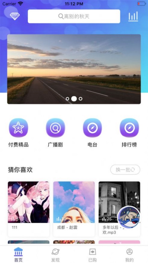 耳屿咖啡  v1.0.0图2