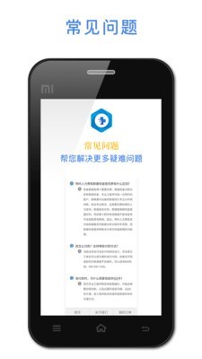 悟空恢复助手手机版下载安装  v1.2.22图3