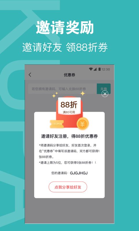 酷拍达人最新版本下载安装官网  v1.0图2