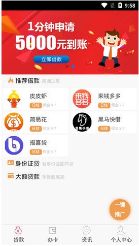 哈狗社区app  v1.1.0图3