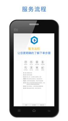 悟空恢复助手手机版下载安装  v1.2.22图2