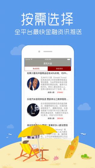 分期侠app  v1.0图1