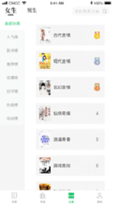 烽火中文官网