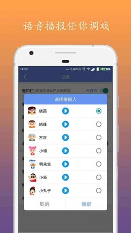 四季天  v1.1.1图1