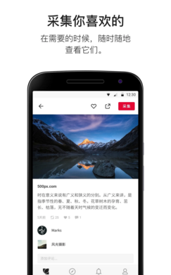 花瓣聊天手机版下载官网  v3.27.00图2